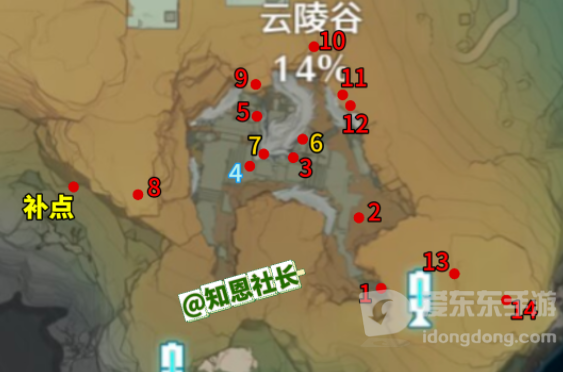 鸣潮云陵谷100%怎么全收集 云陵谷100%全收集方法攻略