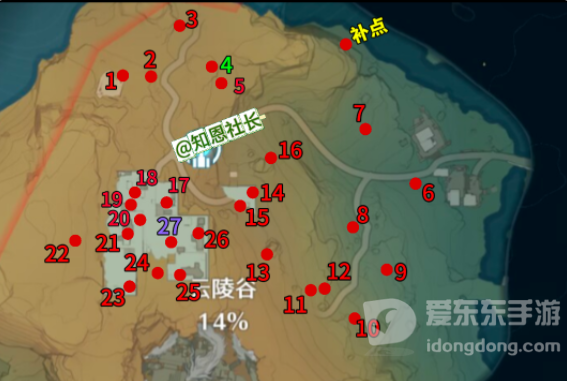 鸣潮云陵谷100%怎么全收集 云陵谷100%全收集方法攻略