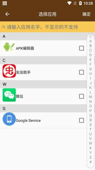 星極多開(kāi)