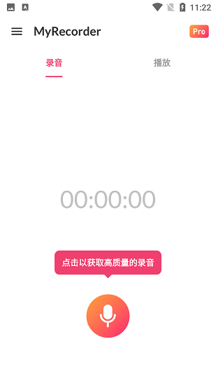 MyRecorder
