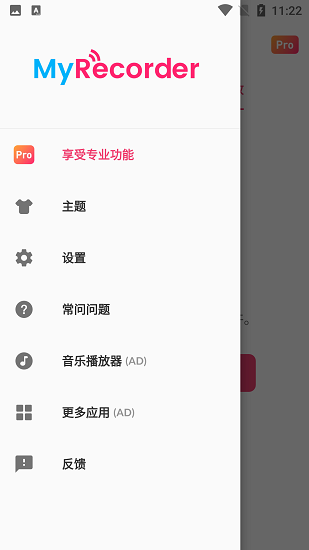 MyRecorder