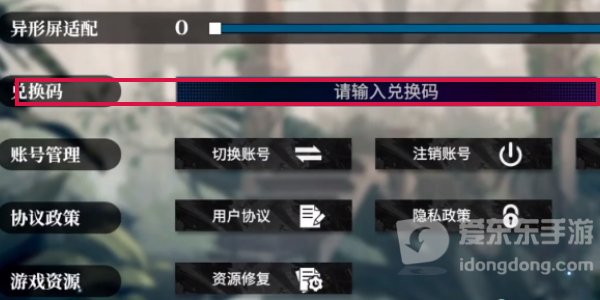 千年之旅兑换码大全2024 千年之旅兑换码使用方法分享