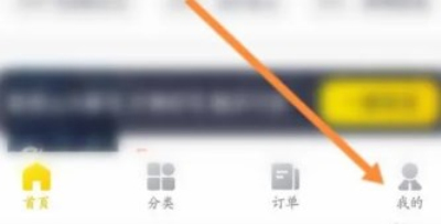 山火租号手机版