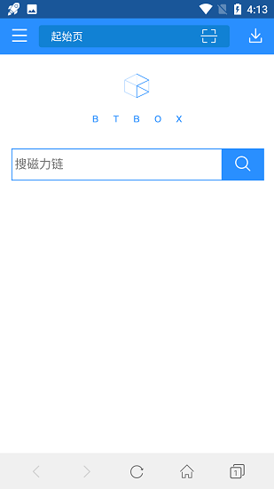 bt蚂蚁搜索器