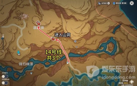 原神万相石采集位置 原神万相石采集路线