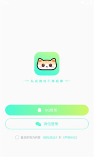 声萌app