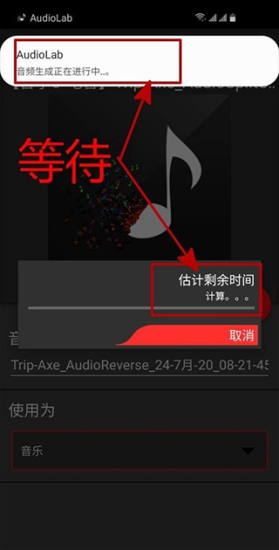 audiolab中文版免费