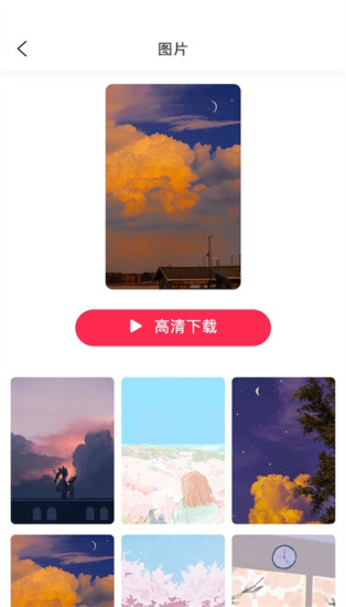 糖果壁纸app