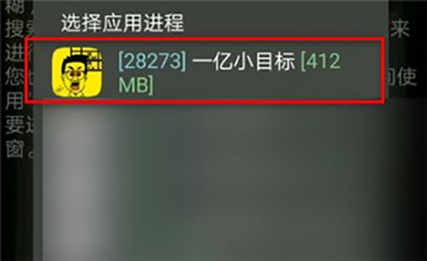 gg修改器免root