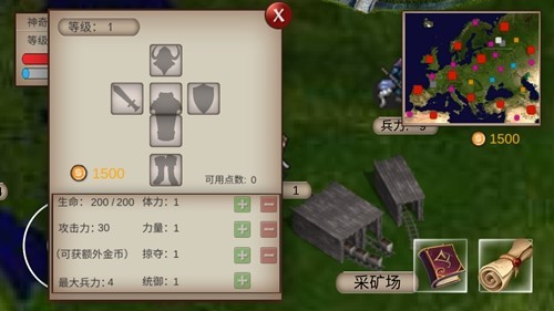 骑马与砍杀2mod