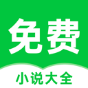 番薯小说赚钱版