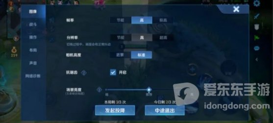 王者荣耀10v10模式怎么玩 王者荣耀10v10模式玩法攻略