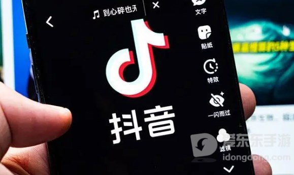 抖音注销账号后多久可以再注册 抖音注销账号再开通时间一览
