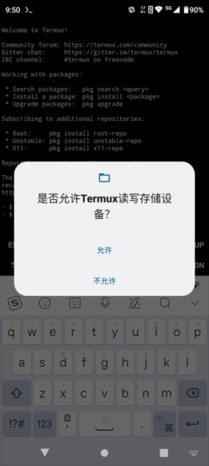 termux11最新版