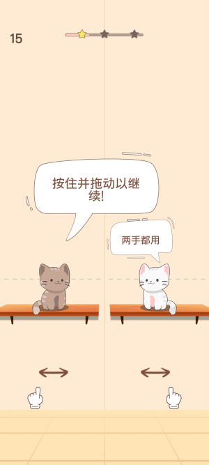 猫咪二重唱无广告