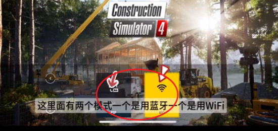 建筑模拟器4汉化版