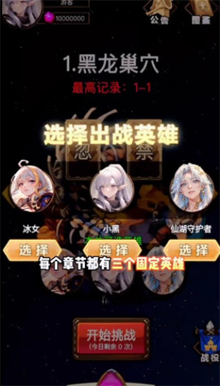 魔兽自走棋免广告版