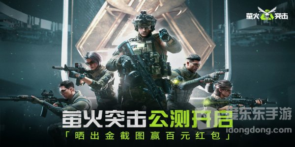 萤火突击怎么仓库升级 萤火突击仓库升级方法一览