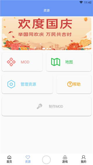 铁锈盒子4.0.5