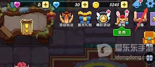 我的勇者兑换码怎么兑换 我的勇者兑换码兑换位置介绍