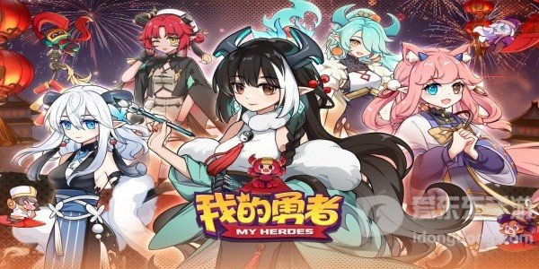 我的勇者兑换码怎么兑换 我的勇者兑换码兑换位置介绍