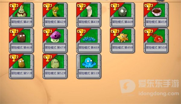 植物大战僵尸杂交版报错无法启动怎么回事 植物大战僵尸杂交版报错无法启动解决方法