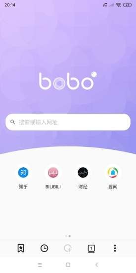 BOBO浏览器免费版