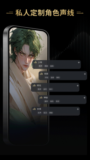 星野自动登录版