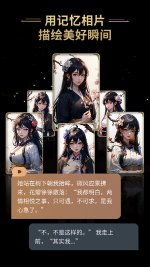 星野自动登录版