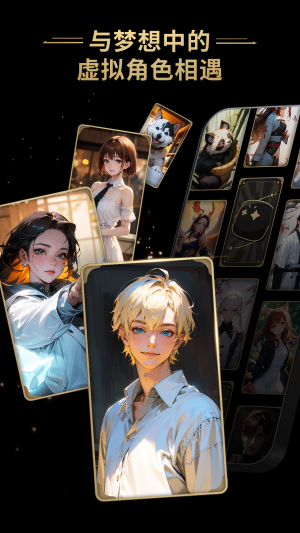 星野自动登录版