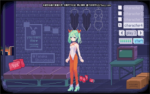 pixelbunny无病毒汉化版