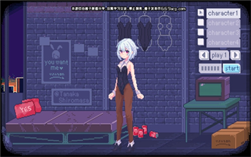 pixelbunny无病毒汉化版