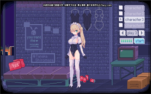 pixelbunny无病毒汉化版