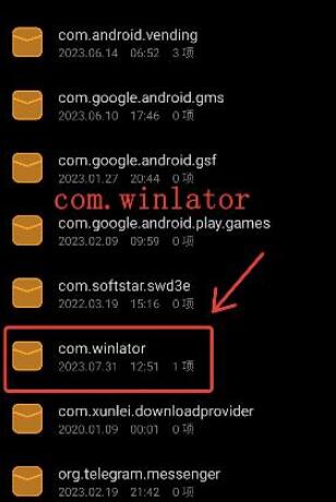 winlator模拟器1.1