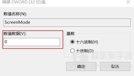 植物大战僵尸杂交版进不去怎么办 植物大战僵尸杂交版进不去解决方法