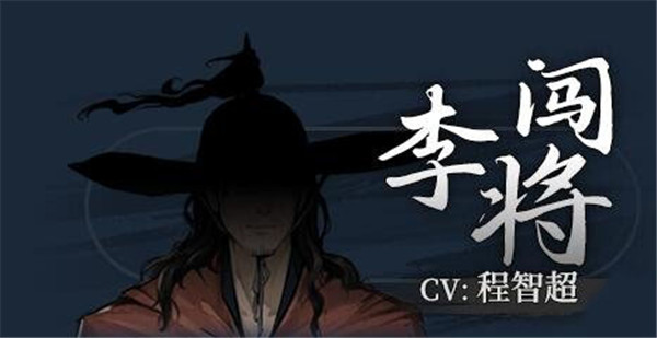 饿殍明末千里行手游版