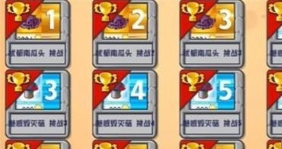 pvz杂交版内置菜单