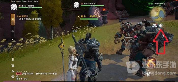 塔瑞斯世界怎么退出登录 塔瑞斯世界退出登录方法介绍