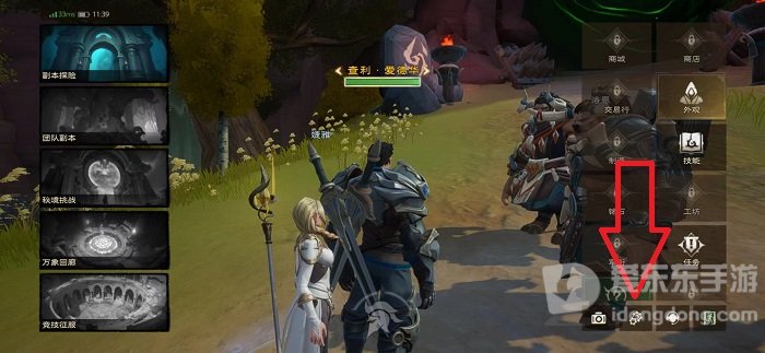 塔瑞斯世界怎么退出登录 塔瑞斯世界退出登录方法介绍