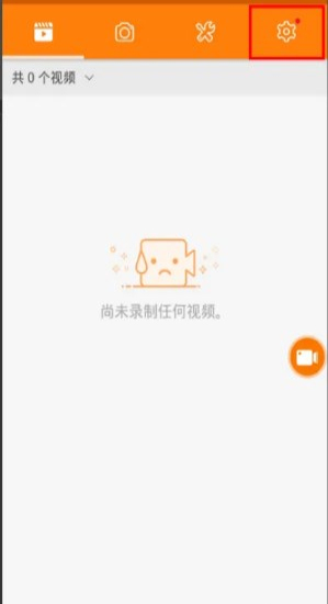 小熊录屏无广告