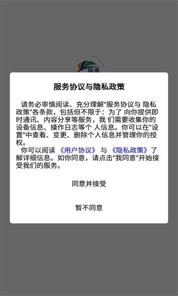 铸源优品商城app