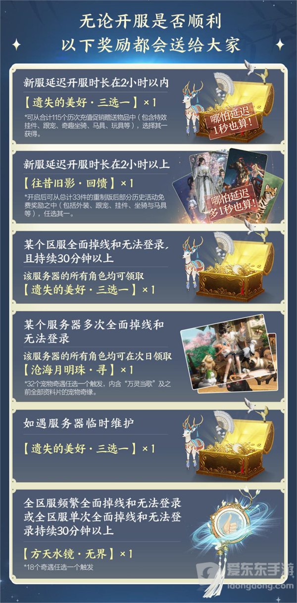 大美江湖欢迎回家！《剑网3无界》现已震撼公测上线