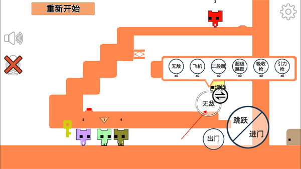 萌猫公园免广告版