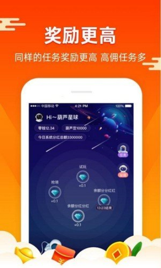 快米打字app