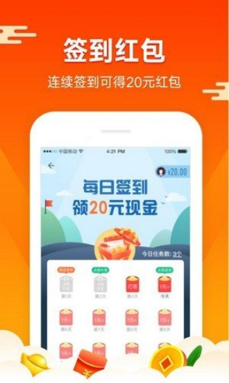 快米打字app