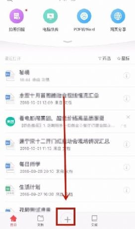 币记数字货币交易平台app