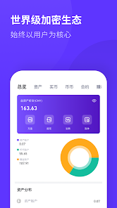 Coinbase数字货币交易平台app