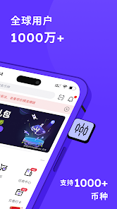 Coinbase数字货币交易平台app