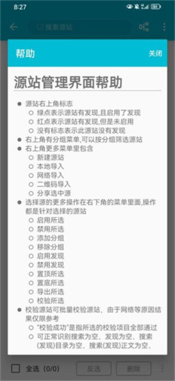 怪兽漫画最新版