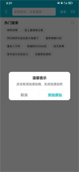 怪兽漫画最新版